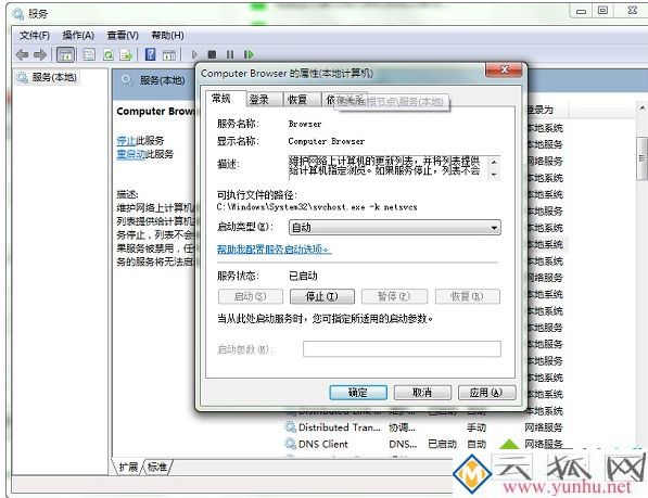 电脑提示“指定的网络名不在可用”的详细步骤 电脑提示“指定的网络名不在可用”怎么解决