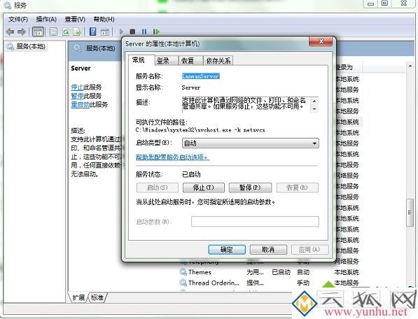 电脑提示“指定的网络名不在可用”的详细步骤 电脑提示“指定的网络名不在可用”的详细步骤