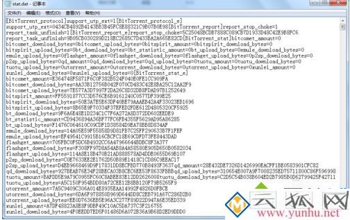 dat是什么文件，怎么打开dat文件？电脑打开dat文件的方法