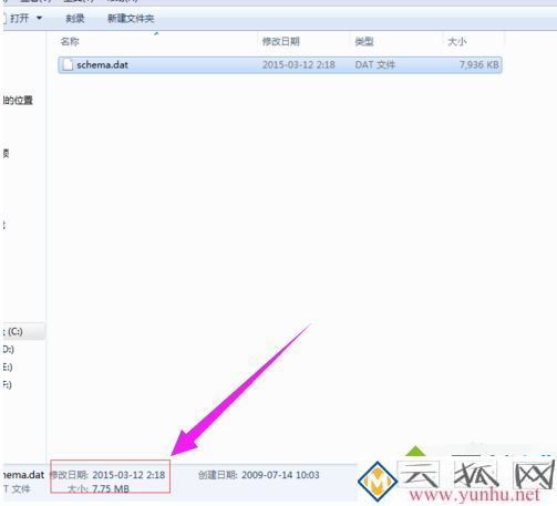 dat是什么文件，怎么打开dat文件？电脑打开dat文件的方法