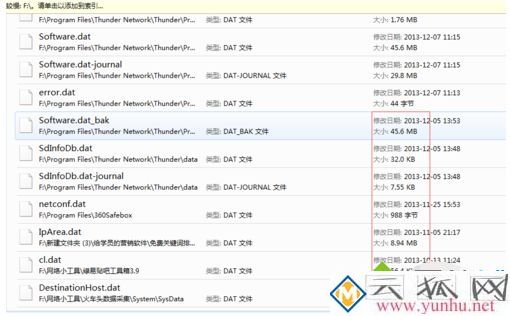 dat是什么文件，怎么打开dat文件？电脑打开dat文件的方法