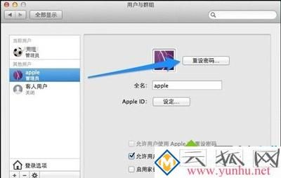 苹果笔记本忘记开机密码无法进行系统怎么办 苹果笔记本忘记开机密码无法进入系统怎么解决