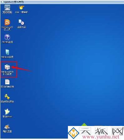 电脑提示错误代码0xc000000f无法进入系统怎么修复