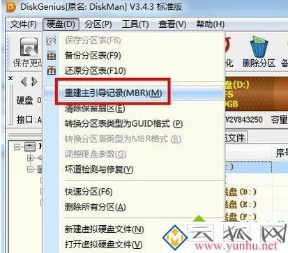 电脑提示错误代码0xc000000f无法进入系统怎么修复