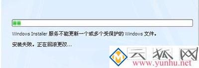 安装不上office2007怎么弄？电脑安装office2007失败解决
