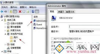 安装不上office2007怎么弄？电脑安装office2007失败解决
