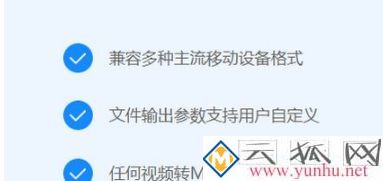 电脑如何把mp4转换成mp3格式 怎么把mp4转换成mp3格式(图文)