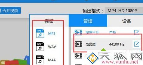 电脑如何把mp4转换成mp3格式 怎么把mp4转换成mp3格式(图文)
