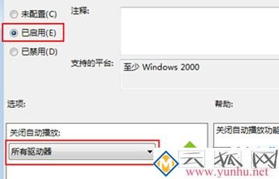 电脑插入U盘后CPU占用变成100%怎么回事 电脑插入U盘后CPU占用变成100%怎么回事