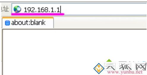 无线路由器怎么装？电脑安装无线路由器的方法
