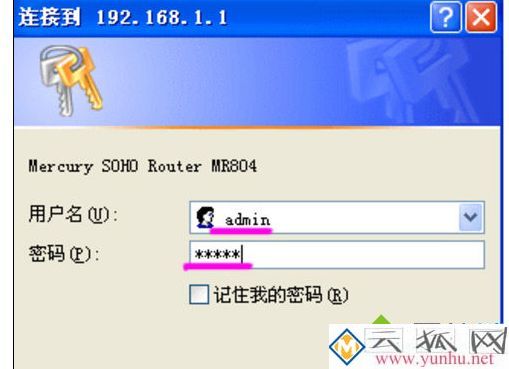 无线路由器怎么装？电脑安装无线路由器的方法