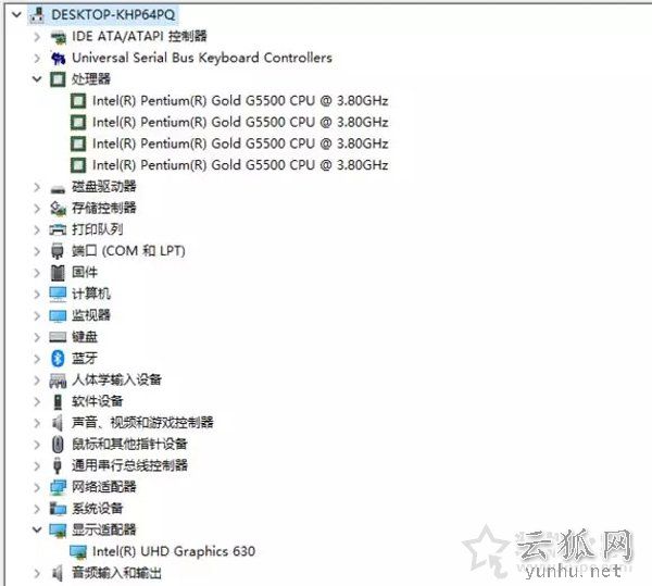 Intel奔腾G5500评测:对比G4600/G4560/i3-7100处理器性能测试