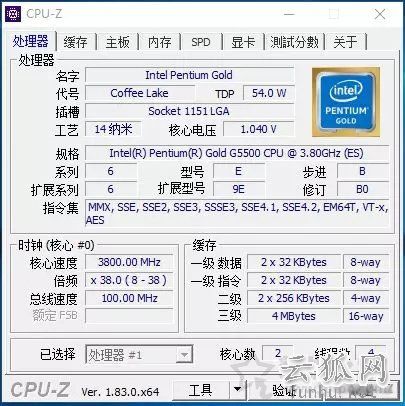 Intel奔腾G5500评测:对比G4600/G4560/i3-7100处理器性能测试