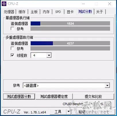 Intel奔腾G5500评测:对比G4600/G4560/i3-7100处理器性能测试