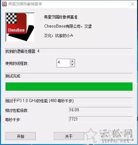 Intel奔腾G5500评测:对比G4600/G4560/i3-7100处理器性能测试