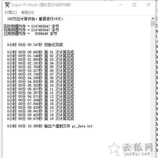 Intel奔腾G5500评测:对比G4600/G4560/i3-7100处理器性能测试