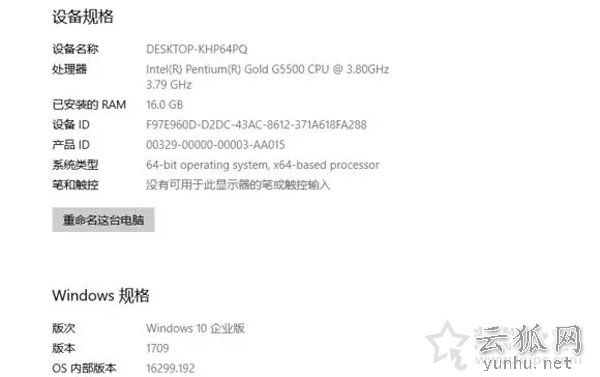 Intel奔腾G5500评测:对比G4600/G4560/i3-7100处理器性能测试