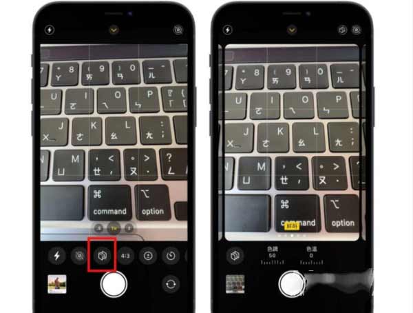 iphone13pro拍照自动调色怎么关闭(图文)