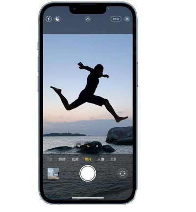 iphone13pro拍照自动调色怎么关闭(图文)