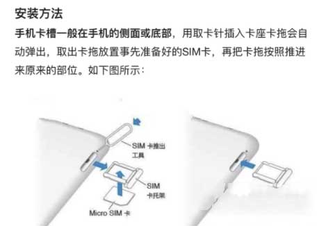 oppoa11s卡槽位置在哪-怎么插卡(图文)