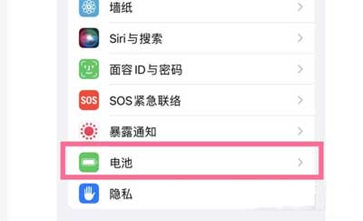 iphone13promax电池保养技巧-怎么样可以减少电池的损耗