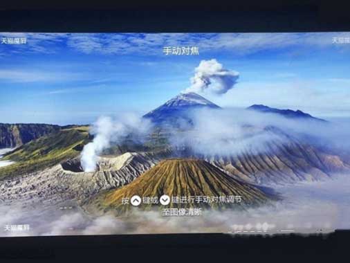天猫投影仪怎么调焦距-调节焦距的方法(图文)