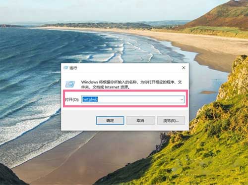 华为matebookXPro2021商务轻薄笔记本怎么快速改账户名