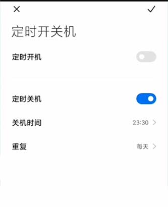 红米note11怎么关机-在哪里设置手机关机模式
