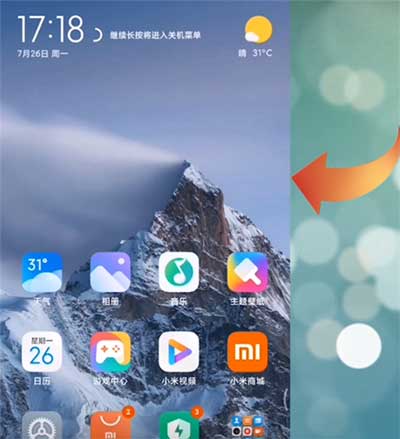 红米note11怎么关机-在哪里设置手机关机模式