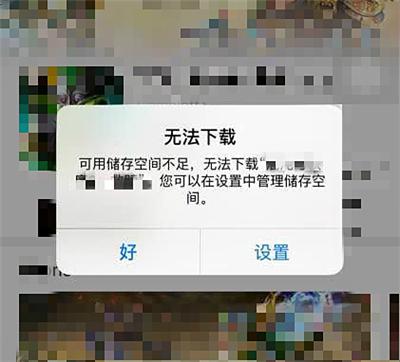 iPhone内存不够了？教你触发自动清理垃圾功能！瞬间多出几个G