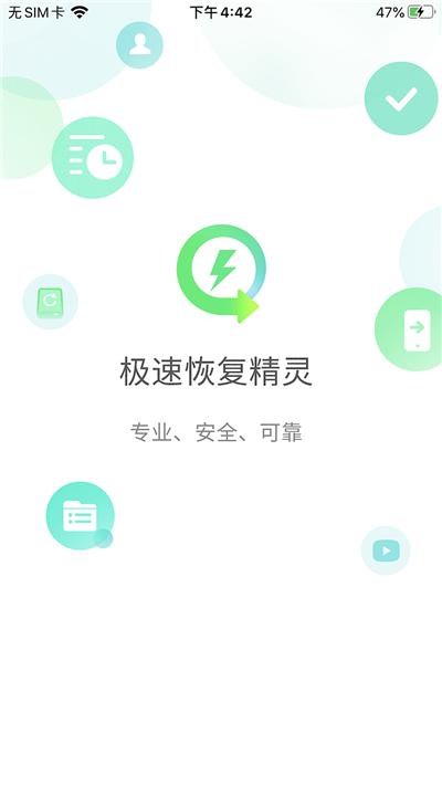 iPhone内存不够了？教你触发自动清理垃圾功能！瞬间多出几个G