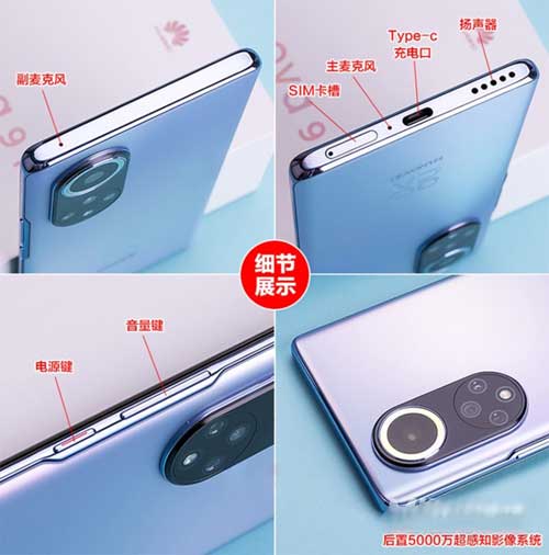 华为nova9pro和vivox70参数对比哪个好-区别是什么