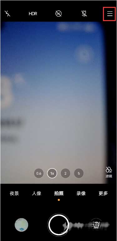 vivox70拍照有水印怎么去除(图文)
