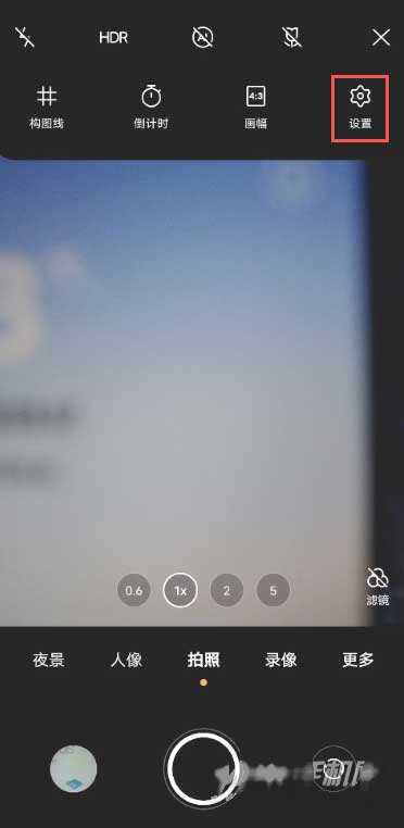 vivox70拍照有水印怎么去除(图文)