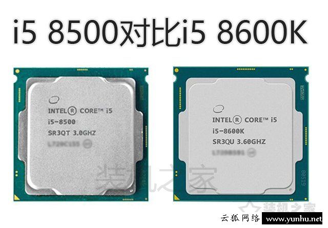 i5 8600k和i5 8500哪款好？酷睿i5-8500和i5-8600k性能对比评测