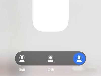 BeatsFitPro有通透模式吗-支持通透模式吗