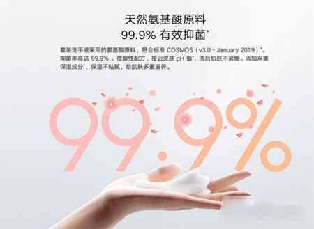 米家自动洗手机Pro全面评测-值得入手吗(图文)