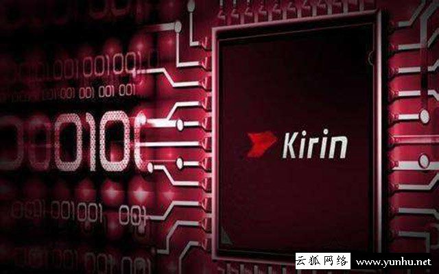 麒麟710和骁龙660哪个好？高通骁龙660和华为麒麟710区别对比