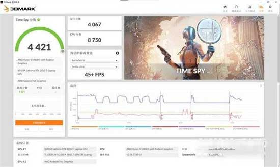 ROG幻13笔记本<a href='https://www.wddqw.com/c_657.html' target='_blank'>游戏</a>性能怎么样-笔记本<a href='https://www.wddqw.com/c_657.html' target='_blank'>游戏</a>性能评测
