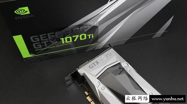 GTX1070Ti与1070性能差距大吗？GTX1070和GTX1070Ti性能对比评测