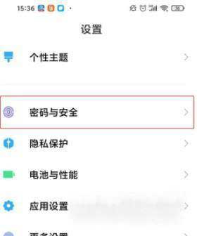 一加9RT支持面部解锁吗-有人脸识别吗(图文)