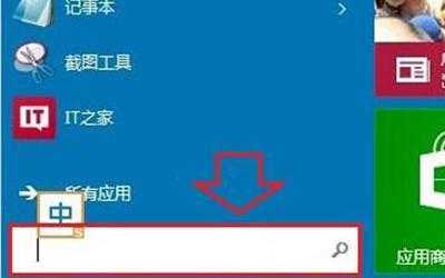 Win10系统开机密码怎么关闭？取消电脑锁屏密码的方法