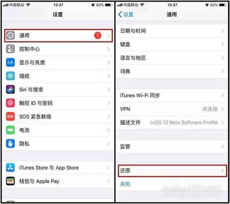 iphone13pro信号满格网速慢-可以解决吗(图文)