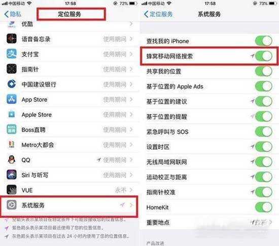 iphone13pro信号满格网速慢-可以解决吗(图文)