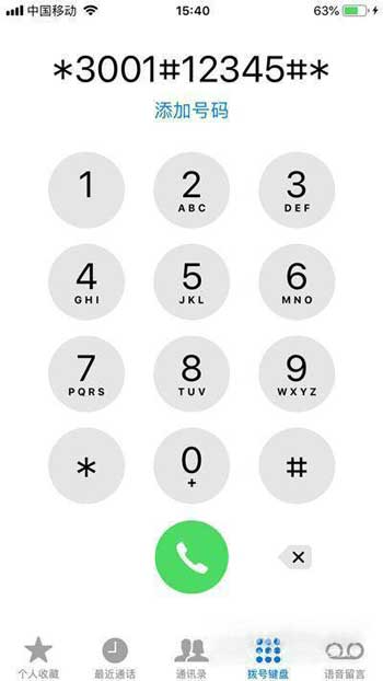 iphone13pro信号满格网速慢-可以解决吗(图文)