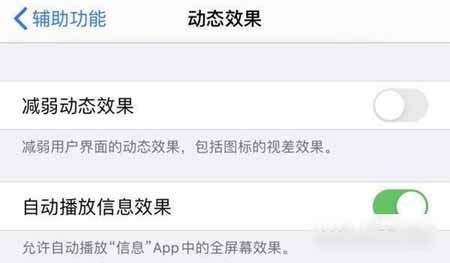 iphone13promax耗电快怎么解决-掉电快可以解决吗(图文)