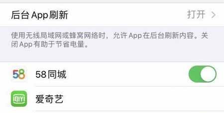 iphone13promax耗电快怎么解决-掉电快可以解决吗(图文)