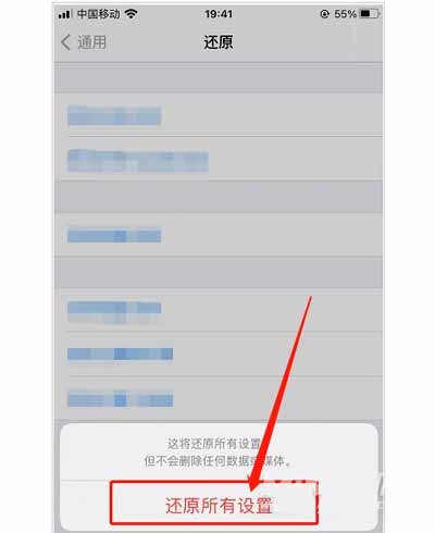 iphone13pro显示无sim卡是哪里问题(图文)