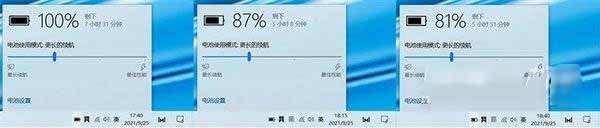 荣耀Magicbook16Pro续航怎么样-续航评测(图文)