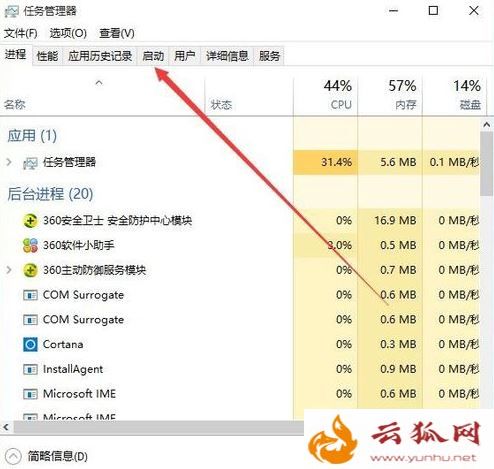 Edge浏览器窗口关不掉,Edge浏览器无法关闭
